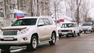 Автопробег в Биробиджане посвятили российским военным, участвующим в спецоперации на Украине