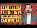 Bill by ptcl when offices are closed  zia ur rehnman  how can they send a bill when offices close