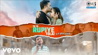 Tu To Rupiye Tolai | Jignesh Barot |Chini Raval | Amit Barot | Druv Bhatiya |New Gujara...