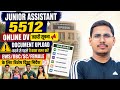 UPSSSC latest update |Junior assistant 5512|Junior assistant 5512 cut off| junior assistant 5512 dv