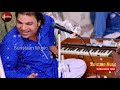 Aaja way mere dholan mahi  latest punjabi  shahid ali nusrat