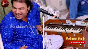 Aaja Way Mere Dholan Mahi | Latest Punjabi | Shahid Ali Nusrat