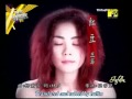 Capture de la vidéo [Engsub]  Faye Wong - Hong Dou