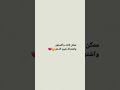 بلييز الدعم والنبي ادعموا قناتي في اليوتيوب انا مسكينه