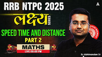 RRB NTPC Classes 2024-25 | RRB NTPC Maths Class | Maths Speed Time & Distance | By Abhinandan Sir