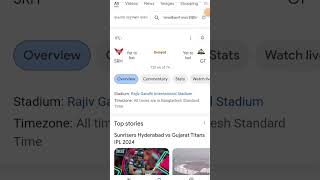 srh vs gt live cricket viral trending ipl2024 srhvsgt livematch shorts scg batting