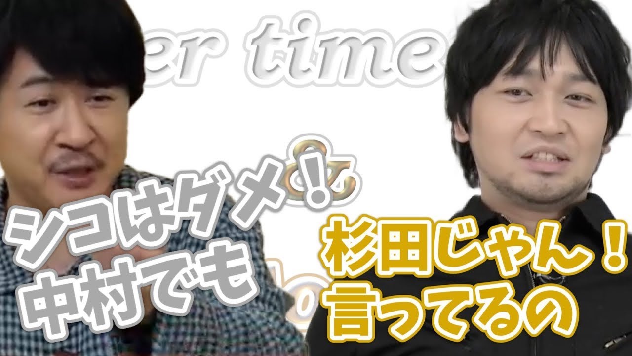 誰もが惚れてしまう！？中村悠一の猛烈にエロい「よろしくお願いします！」が炸裂 ！杉田智和も本気で咳き込むwww