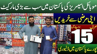 Buy In Just 15Rs On His Own Wish | Mobile Accessories Wholesale Market In Lahore