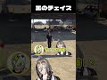 【#MADTOWN】王のチェイス【日裏クロ/ネオポルテ】 #ネオポルテ #日裏クロ #ファン太
