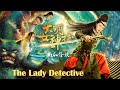 Full movie  the lady detective   martial arts action film