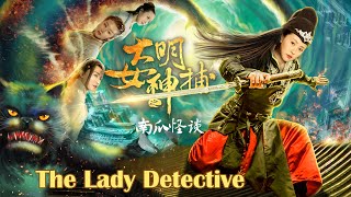[Full Movie] The Lady Detective of Ming Dynasty | Chinese Wuxia Martial Arts Action film HD