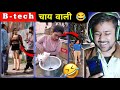          funny reaction   part  56 comedyfunnyitsrealrajesh