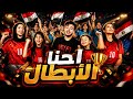 الحسن عادل   اغنيه احنا الأبطال                                      نجومي