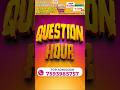 ❓⏰QUESTION HOUR⏰❓#shorts  KERALA PSC | Talent Academy