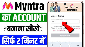 Myntra app me account kaise banaye | how to create myntra account