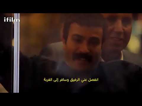 مسلسل العصمة الجزء السادس الحلقة ١١