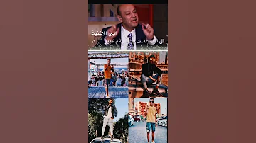 ثابت ولا يوم هنسي 