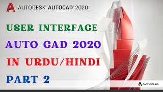 AutoCAD user interface 2020 in Urdu/Hindi part 2