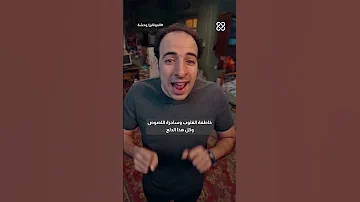 النسبة الذهبية للجمال الدحيح 