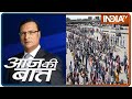 Aaj Ki Baat With Rajat Sharma, 26th May: अब भी हजारों मजदूर सड़कों पर हैं.. गुनहगार कौन है?