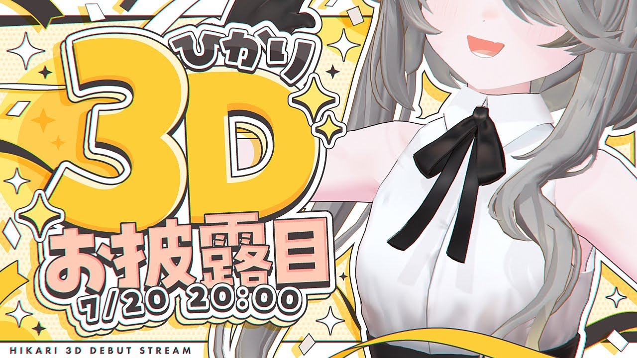 HIKARI •*¨*•.¸¸♬︎♥️ 乃蒼ヒカリ - Search / X