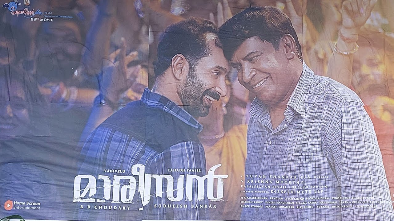 Maareesan (2025) tamil film malayalam cinema poster Fahadh Faasil Vadivelu kovai sarala