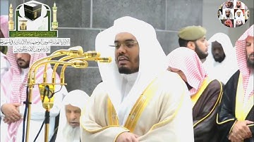 قال كلا إن معي ربي ،، تلاوة بترتيل مؤثر للشيخ ياسر الدوسري تراويح رمضان 1439