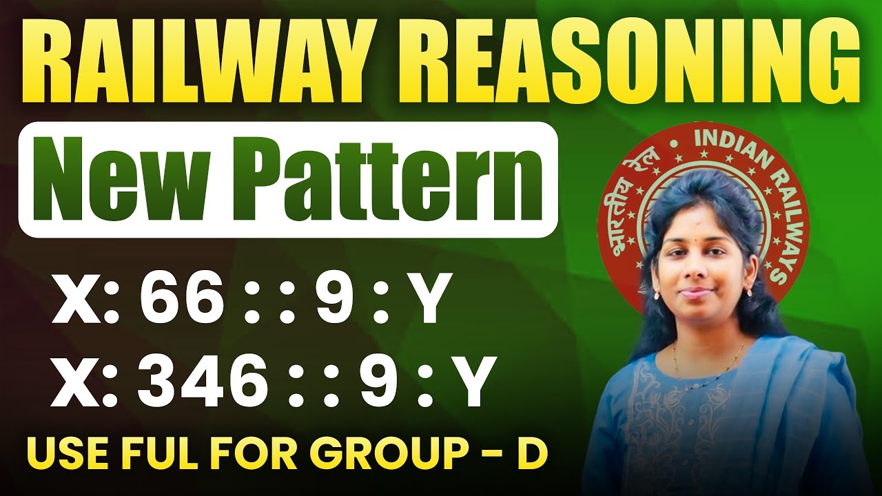 Новые модели, рассматриваемые в разделе «Рассуждение» на последних экзаменах по железнодорожному ...