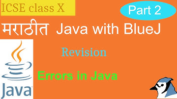 Java with BlueJ in Marathi Class X part 2