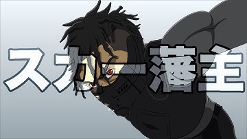 scarlxrd - WEIRDX. (Official Artwork) // ATV2