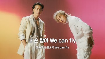 GGB / SUPER JUNIOR-D&E【和訳/かなるび】