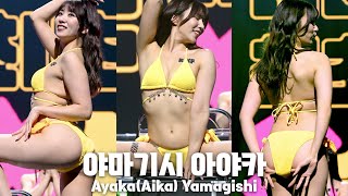 [4K] Ayaka(Aika) Yamagishi(야마기시 아야카, 아이카) 세로 직캠 @2023 K-Xf(Korea Xex Fantasy), 231210
