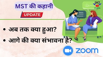 MST Technical Session by Mr. Pawan Kanfade