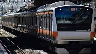 JR東日本中央線E233系0番台八トタT39編成快速東京行き(八王子〜豊田間)走行シーン