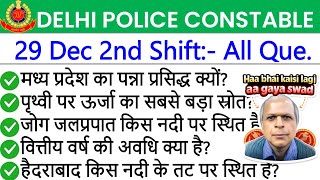 Delhi Police 29 December 2nd Shift Analysis | Delhi Police 2nd Shift Analysis Today |