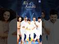 🚀 Enjaami Thandhaane |✍️Lyrical |⚽️ 🏐Idli Kadai | Dhanush,Nithya Menen | GV Prakash Kumar| Arivu |AI