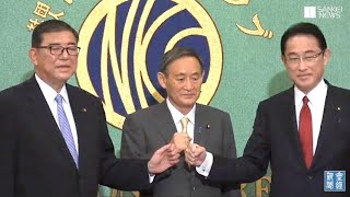 【Live】自民党総裁選　立候補者討論会　13時から