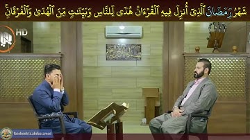 النسخة الكاربونية لصوت الشيخ عبدالباسط عبدالصمد للقارئ سنگر عبدالقادر الکردی