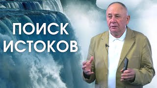 Как понять причину проблем в этой жизни: надежный инструмент поиска