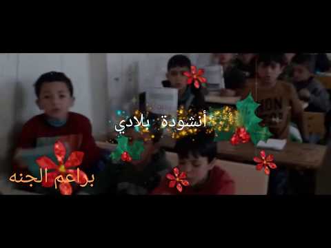 بلادي بيبي اطفال براعم الجنه