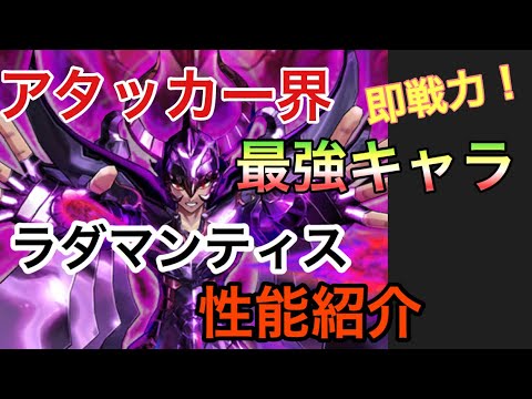 闘士 ソルジャーズ ブレイブ 最強 キャラ 聖 星矢