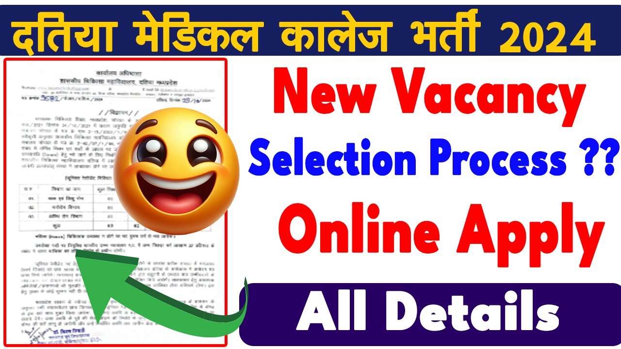 MP Medical College Vacancy 2024 | Datia Medical College Bharti | MP New Vacancy 