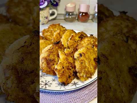 Картофельно-куриные котлеты #вкусныекотлеты #котлеты #куриныекотлеты
