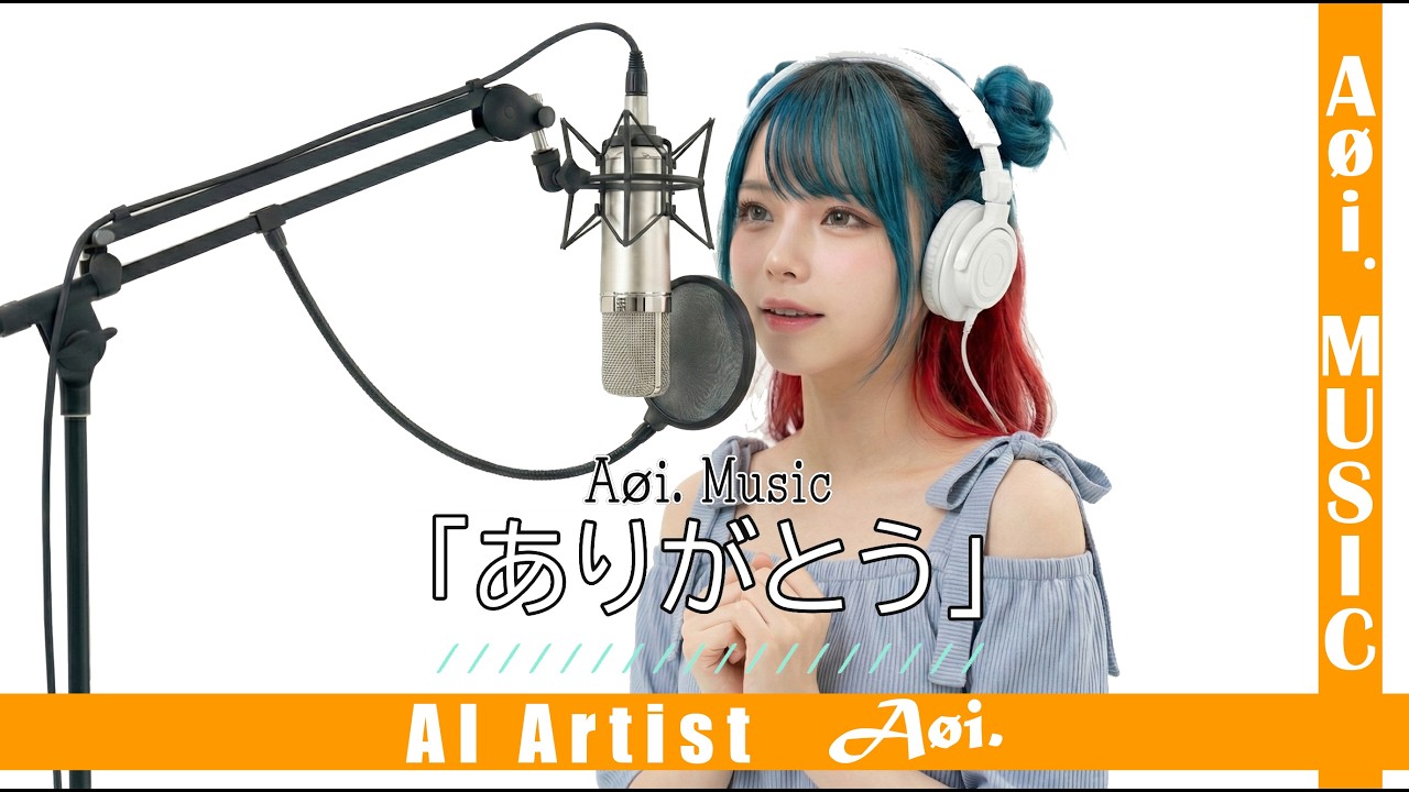 Aoi. lit.link(リットリンク)
