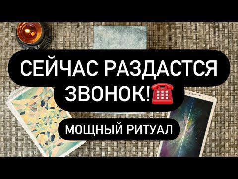 Разгадка мужского поведения: вызов и доверие