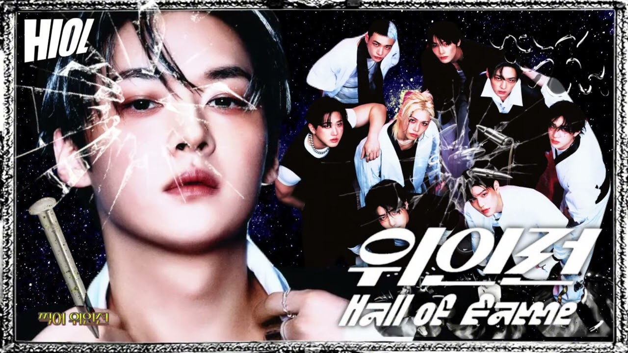 STRAY KIDS - 위인전(Hall of Fame) COVER | 커버 보컬 팀 사각지대