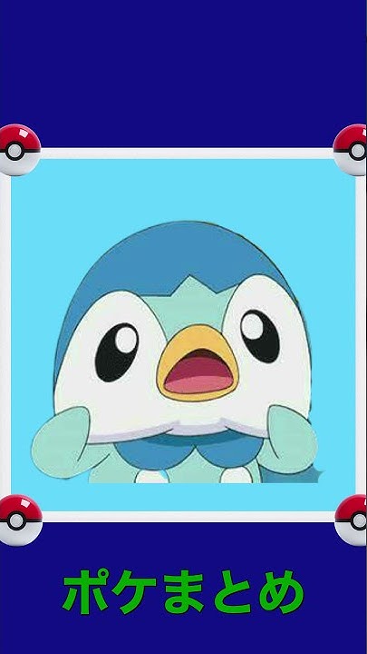 ポケまとめ Youtube