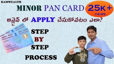 How to apply for Minor PAN card online Telugu | Step by Step process ?Child PAN