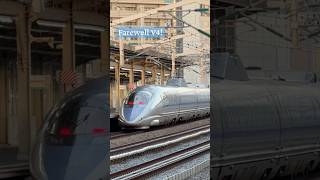 Another 500 series Shinkansen retires...