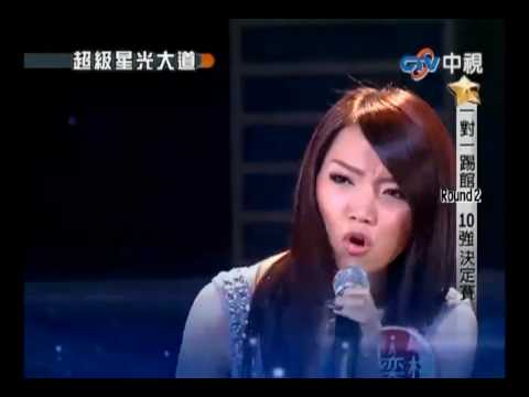超級星光大道 20100402 pt.20/24 閻奕格-Imposible